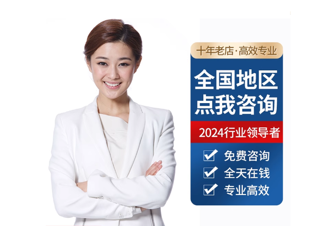 浔阳离职公积金代提
