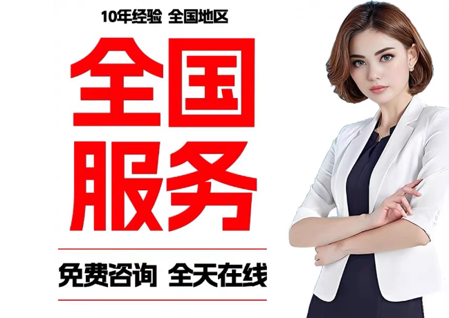 浔阳在职公积金代提